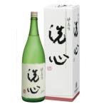 【敬老の日】ギフト　洗心（せんしん） 純米大吟醸 1.8L 　化粧カートン入【日本酒】【新潟／朝日酒造】【正規販売店】1800ml　