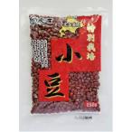 小豆　虎産　特別栽培　北海道産　小豆150ｇ
