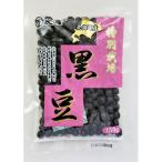  черная соя . производство специальный культивирование Hokkaido производство чёрный большой бобы 150g