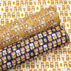 生地 布 招き犬 小判 犬柄 いぬ わんちゃん 動物柄 和柄 染布 スケア シーチング 綿100％ 生地 布 約110cm幅 ゆうパケット2.5ｍ対応 10cm単位価格