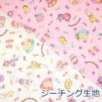  ткань ткань Sanrio герой z конфеты рисунок Hello Kitty si- подбородок g хлопок 100% примерно 106cm ширина G-8987 входить . входить . герой .. пачка 2.5m соответствует 10cm единица измерения цена 