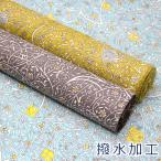 �v�����^�� �ԕ� �������H �i�C�����I�b�N�X �i�C����100�� ���n HSK842 ��115cm�� ���{�� �䂤�p�P�b�g2���Ή��y10cm�P�ʉ��i�z