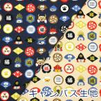  ткань ткань дом . кошка кошка .... мир рисунок хлопок лен парусина хлопок linen хлопок 85% лен 15% примерно 110cm ширина хлопок ....KTS7139.. пачка 2m соответствует 10cm единица измерения цена 