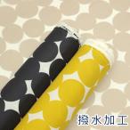 ショッピング水玉 生地 布 北欧風 ランダムドット 水玉 ドット柄 撥水加工 ナイロンオックス ナイロン100％ 約120cm幅 ゆうパケット2ｍ対応 10cm単位価格