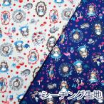 生地 布 アリス Fairy tale シーチング 綿100% 約110cm幅 KOKKA YP-56010-1 入園入学 ゆうパケット2.5m対応 10cm単位価格