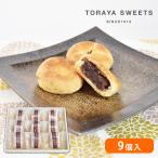  из .. лес 9 штук подарок Izumi большой Цу ... пирог пирог . голова [TORAYA SWEETS]