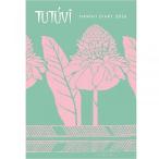 2026 ハワイ手帳 TUTUVI トーチジンジャー（リバーシブル表紙　ワーカヒコ）