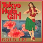 [ бесплатная доставка ]CD Tokyo fla.~ Gold * Ray / saec ..., юг ..., большой .. Хара . мед Islander s др. 