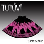  хула юбка пау TUTUVI фонарь Gin ja- черный * розовый 