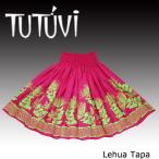  хула юбка пау TUTUVI зеркальный atapa яркий розовый * зеленый 