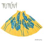  хула костюм юбка пау фонарь Gin ja-TUP-FT473 TUTUVIpau Anne потертость um желтый aqua 