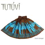  хула костюм юбка пау TUP-FT539 TUTUVIpau фонарь ginger brown голубой 