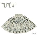  хула костюм юбка пау TUP-FT591 TUTUVIpau каноэ цвет : пепел бежевый * уголь 