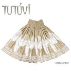 �t���_���X�ߑ��@�p�E�X�J�[�g�@TUP-FT595  TUTUVI�p�E�@�g�[�`�W���W���[  �F�F�J�t�F�I���E�z���C�g