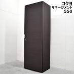 kokyoKOKUYO management 550 серии гардероб запирающийся шкафчик W600 2023062201[ б/у офисная мебель ][ б/у ]
