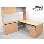 oka пятно Pro cell ba книжная полка есть L type стол + Wagon комплект занавес доска кабель защита есть H1720 2023071302
