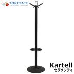 [ б/у ]Kartell Kartell seg mainte .5160 стойка для зонтов есть вешалка-плечики φ500 2023102802[ б/у офисная мебель ]