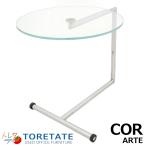 [ б/у ] COR ARTE серии стекло боковой стол φ500 2023112801 [ б/у офисная мебель ]