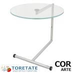 [ б/у ] COR ARTE серии стекло боковой стол φ500 2023112802 [ б/у офисная мебель ]