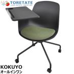 [ б/у ]kokyo все в одном сиденье подушка модель память шт. есть 2019 год производства 2023122203[ б/у офисная мебель ]