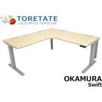 【中古】オカムラ　スイフト　電動