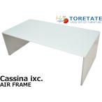 [ б/у ]Cassina ixc. AIR FRAME центральный low стол стекло небо с табличкой W1205 2024070402[ б/у офисная мебель ]