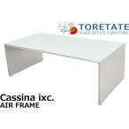 [ б/у ]Cassina ixc. AIR FRAME центральный low стол стекло небо с табличкой W1205 2024070601[ б/у офисная мебель ]