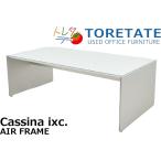 [ б/у ]Cassina ixc. AIR FRAME центральный low стол стекло небо с табличкой W1205 2024070602[ б/у офисная мебель ]