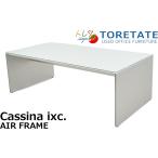 [ б/у ]Cassina ixc. AIR FRAME центральный low стол стекло небо с табличкой W1205 2024070603[ б/у офисная мебель ]