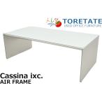 [ б/у ]Cassina ixc. AIR FRAME центральный low стол стекло небо с табличкой W1205 2024070604[ б/у офисная мебель ]