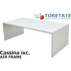 [ б/у ]Cassina ixc. AIR FRAME центральный low стол стекло небо с табличкой W1205 2024070605[ б/у офисная мебель ]