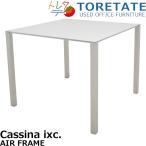 [ б/у ]Cassina ixc. AIR FRAME стол W900 2024070803[ б/у офисная мебель ]