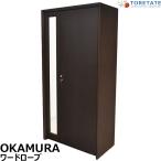 [ б/у ]oka пятно гардероб W900 2024071802[ б/у офисная мебель ]