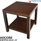[ б/у ]ADCORE Neo Classico sa- ведро g стол low стол W450 2024072005[ б/у офисная мебель ]