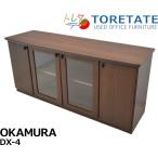 [ б/у ]oka пятно DX-4 executive fanichua буфет kreten The W1600 2024100901[ б/у офисная мебель ]