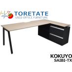【中古】コクヨ SAIBI TX L型デスク オープン+ラテラルストレージ付 W2000 2024121105【中古オフィス家具】