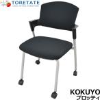 [ б/у ]kokyop Lotte .mi-ting стул с роликами W550 2025012805[ б/у офисная мебель ]