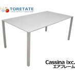 [ б/у ]Cassina ixc. AIR FRAME стол W1600 2025013001[ б/у офисная мебель ]