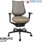 [ б/у ]kokyo крыло передвижной локти вертикальный модель 2020 год производства 2025021707[ б/у офисная мебель ]
