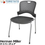 [ б/у ] "Хаманн" * зеркало Kei pa- стул ширина 550 2025031303[ б/у офисная мебель ]