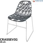 [ б/у ] Class vi gNETTmi-ting стул старт  King наружный specification возможно 2025032904[ б/у офисная мебель ]