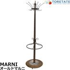 [ б/у ] Marni деревообработка Old Marni вешалка-плечики стойка для зонтов есть высота 1790 2025052405[ б/у офисная мебель ]