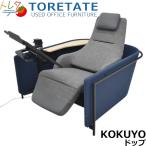 【中古】コクヨ ドップ コンパクトタイプ ワークブース 電動リクライニングチルト 幅2040 2025062103【中古オフィス家具】