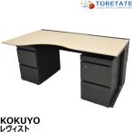 【中古】コクヨ　レヴィスト　デス