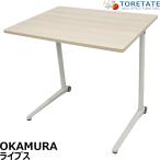 【中古】オカムラ　ライブスパーソ