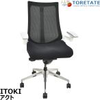 [ б/у ]ito- Kia kto стул 4D ссылка arm белый рама полировка 2020 год производства 2025120403[ б/у офисная мебель ]