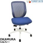 [ б/у ]oka пятно Sylphy low задний передний . функция задний машина b регулировка локти нет 2025121001[ б/у офисная мебель ]