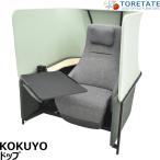 [ б/у ]kok Yodo pdop Solo Work для Booth электрический наклонный наклон 2020 год производства 2025121501[ б/у офисная мебель ]