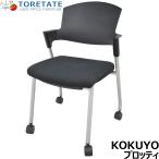 [ б/у ]kokyop Lotte .mi-ting стул с роликами черный ширина 550 2025122403[ б/у офисная мебель ]