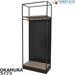 [ б/у ]oka пятно Live s полка (Lives Shelf) серии вешалка-плечики единица черный ширина 900 2026012201[ б/у офисная мебель ]